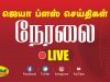 Jaya-Plus-News-Live-Online