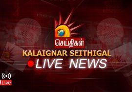 Kalaignar-Tv-News-Live