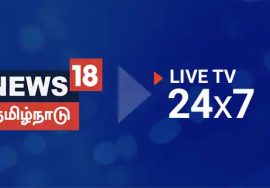 News18-Tamilnadu-LIVE-TV